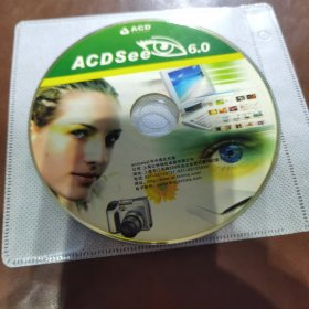 ACDSee 6.0光盘