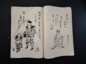 老画册，图片精美，罕见，尺寸23.5*15.5