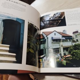 梧桐树后的老房子(1、2册合售)：上海徐汇历史建筑集锦