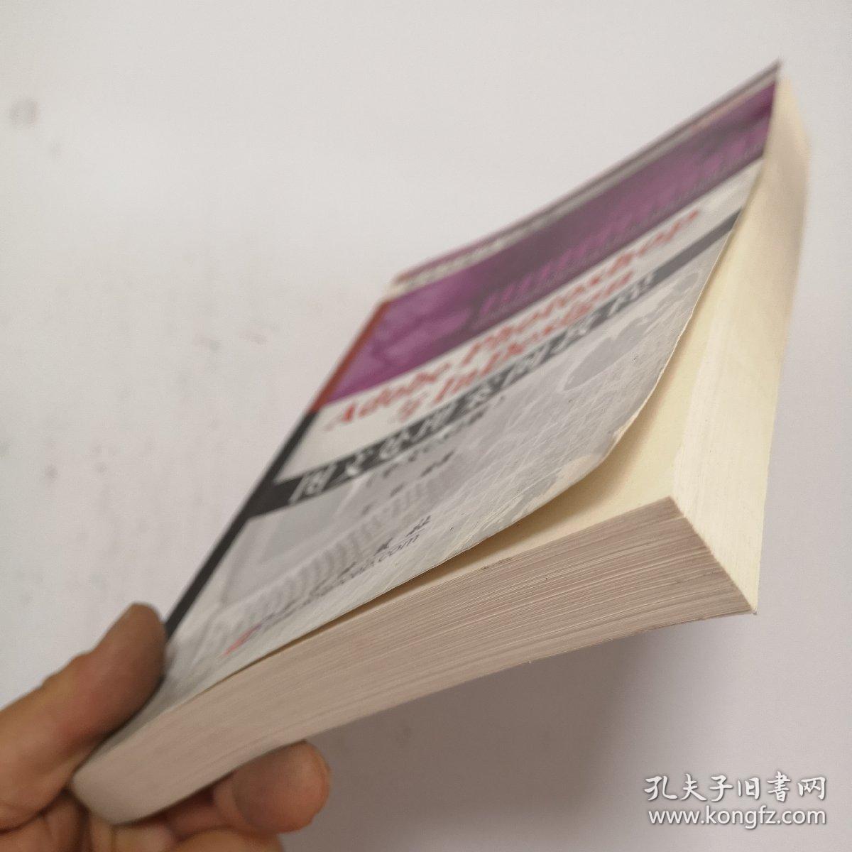 Adobe Photoshop与InDesign图文处理案例教程（中文CS2版）