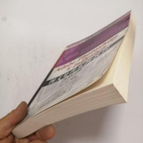 Adobe Photoshop与InDesign图文处理案例教程（中文CS2版）