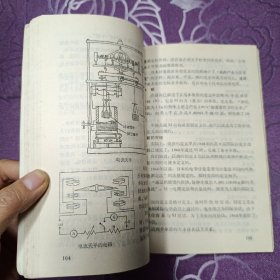 计量单位浅谈