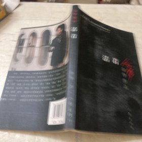 活着