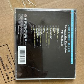 CD-爵士之夜