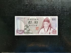 韩国银行券1975年1000纸币
品相如图，全新，早期稀少品种，上面人物是退溪李滉。保真，包挂号，非假不退