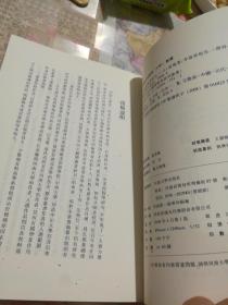 曾瑞散曲集校注