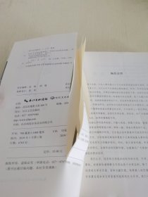 刀划损～2018年中国诗歌精选