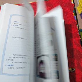 体验科学 中国科学技术馆化学实践课