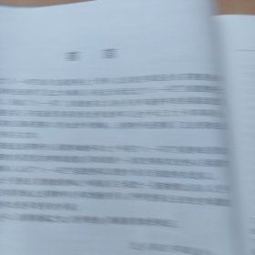 碧血长空 义薄云天——隆重纪念八一四抗日空战胜利七十周年