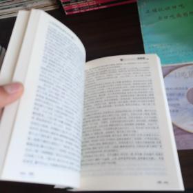 水浒传
上下