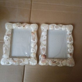 贝壳相框（2个合售）