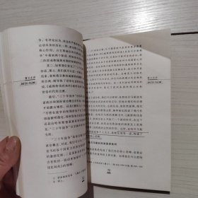 曹卫东讲哈贝马斯 24-7号柜