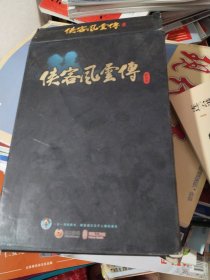 侠客风云传 （金属外盒） 【游戏光盘】 3CD＋使用手册＋精美书签