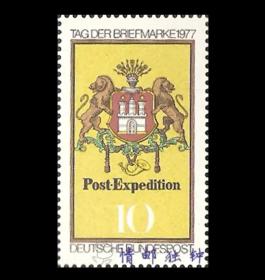 联邦德国邮票1977年 邮票日 邮政标志 号角邮票 新 1全