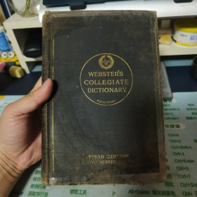 WEBSTER'S COLLEGIATE DICTIONARY （1928年版精装）