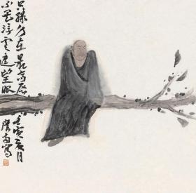 著名画家李广南禅意画《只缘身在最高层》