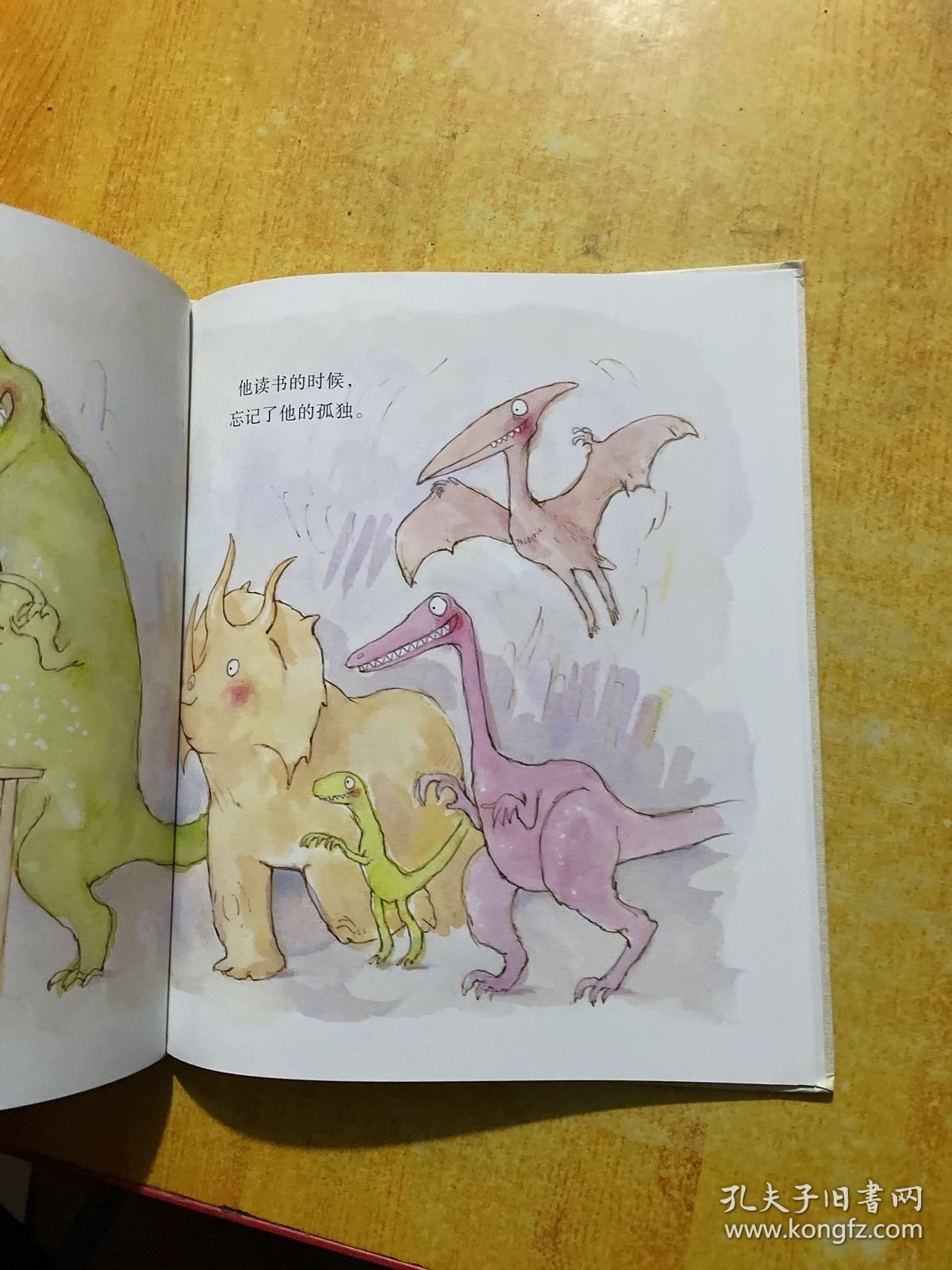 爱书的小狗（荣获罗尔德·达尔幽默童书奖）