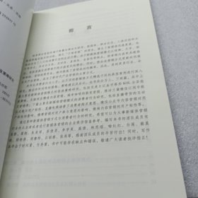 基于消费者行为的新媒体营销模式及策略研究