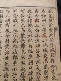 珍贵孤品——民国《醒俗微言》(附摘录旧)(日文序诗)(歌拙作) 赵叔正赵无缺敬赠 .(薛海涛藏书印)(乔毓秀生序於临泉)民国乙丑古北和傲雪山人謹撰。
        贺煌和乔毓秀生育三子，长子贺大绥，1939年出生，开封师范学院中文系毕业，曾先后在河南教育学院（河南财政金融学院）、河南公安高等专科学校（河南警察学院）工作，以讲授写作课知名，著述颇丰，硕果累累。贺大绥、王颖芝主编 的《写