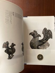 神秘王国——古中山国历史文化展