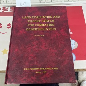 land evaluation and expert system for combating desertification