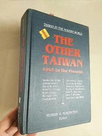 (An east gate book) OTHER TAIWAN 1945 to the present 布面精装16开 较厚