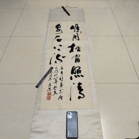 秦秉忠 山东省高唐县琉璃寺镇秦庄人。擅长隶属、国画花鸟。