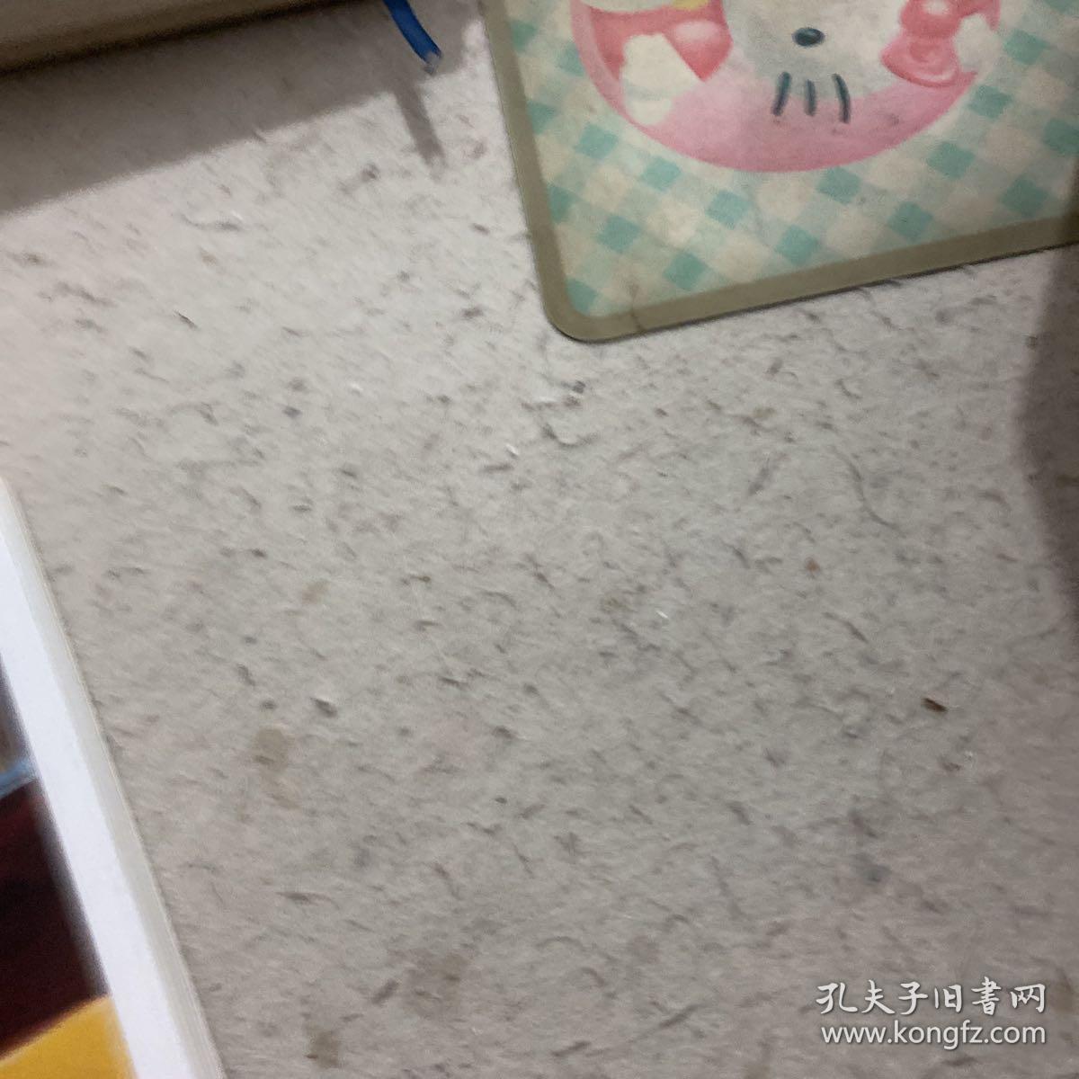 武艺**画集、四川出版集团、50包快递