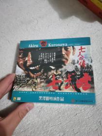 七武士dvd（未开封）