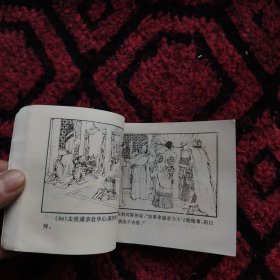 赵匡胤兵变陈桥驿（杨家将）。