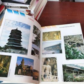 山西年鉴（1992）北库