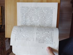 现代语文版资治通鉴 2