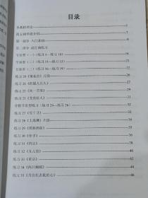 即兴伴奏中的和弦编配与常用技巧+流行钢琴实战提高教程+流行钢琴趣味速成教程（简五钢琴谱版）三本合售  含盘三张