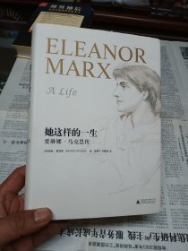 她这样的一生