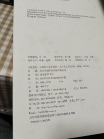 法国蓝带西餐烹饪宝典