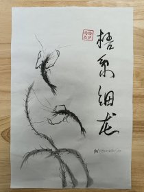 虾图有草