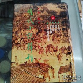 弁而钗，宜春香质