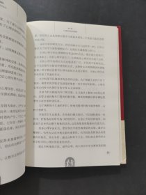 儿童的自发成长