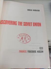 DISGOVERING THE SOVIET UNION