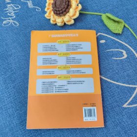 文艺常识（第八版）