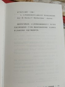 七十二堂写作课（汉语大师夏丏尊、叶圣陶给中国人的写作圣经！）