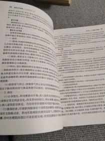 临床诊疗指南·小儿外科学分册