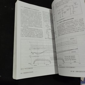 射频电路设计实战宝典