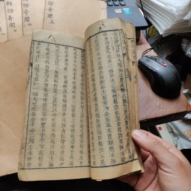 辨证奇闻(道光癸卯年刊，全八册)