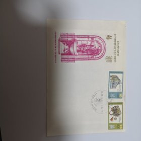 1982年莱比锡博览会展览官大楼.罗斯托克首饰邮票首日封