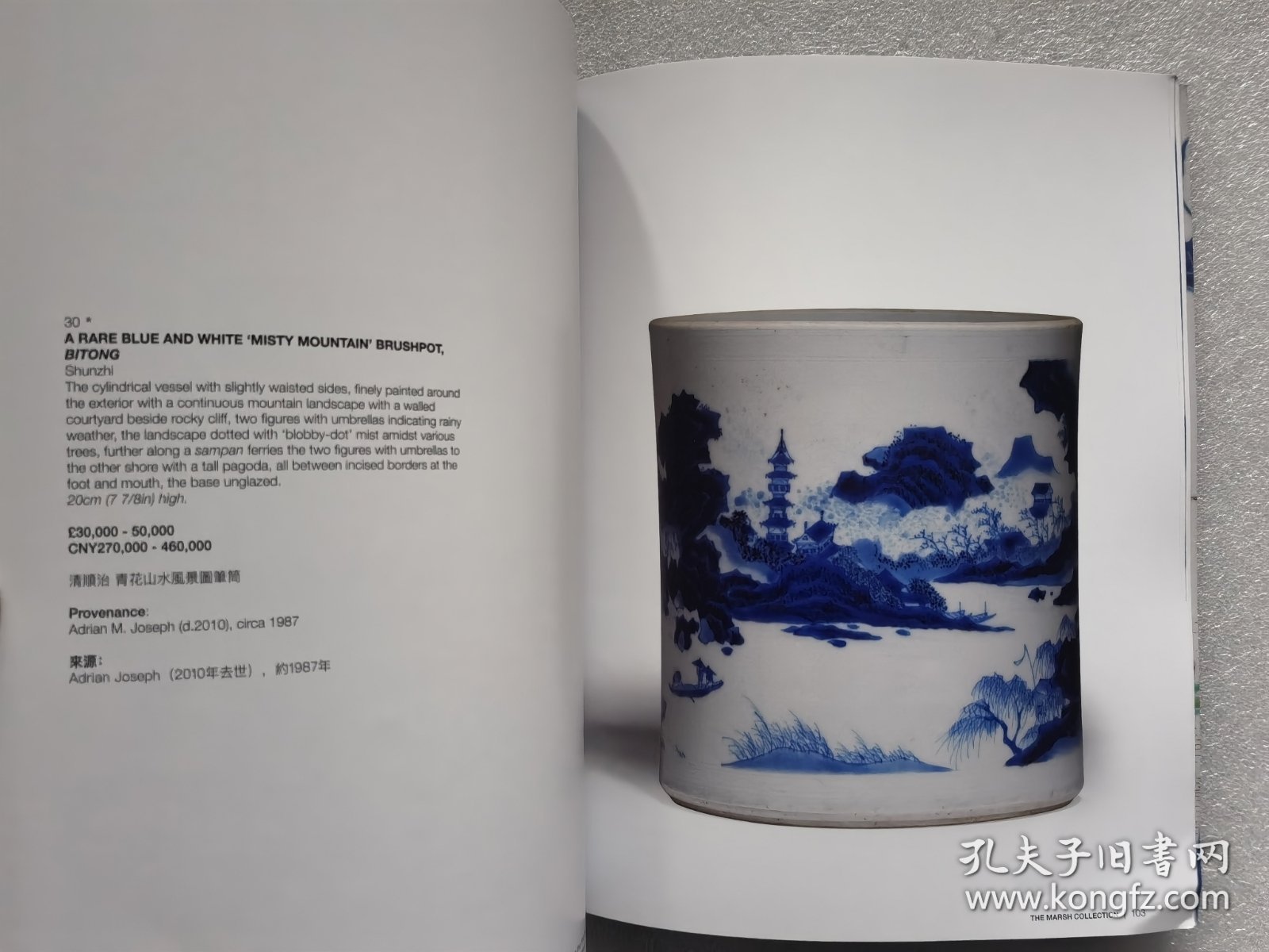 Bonhams The Marsh Collection: Art for the Literati (Part Il)