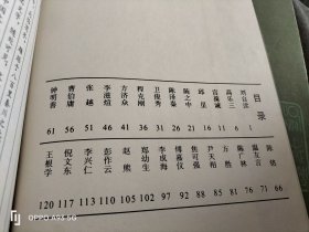 长安书法函授学校教师书法作品选集