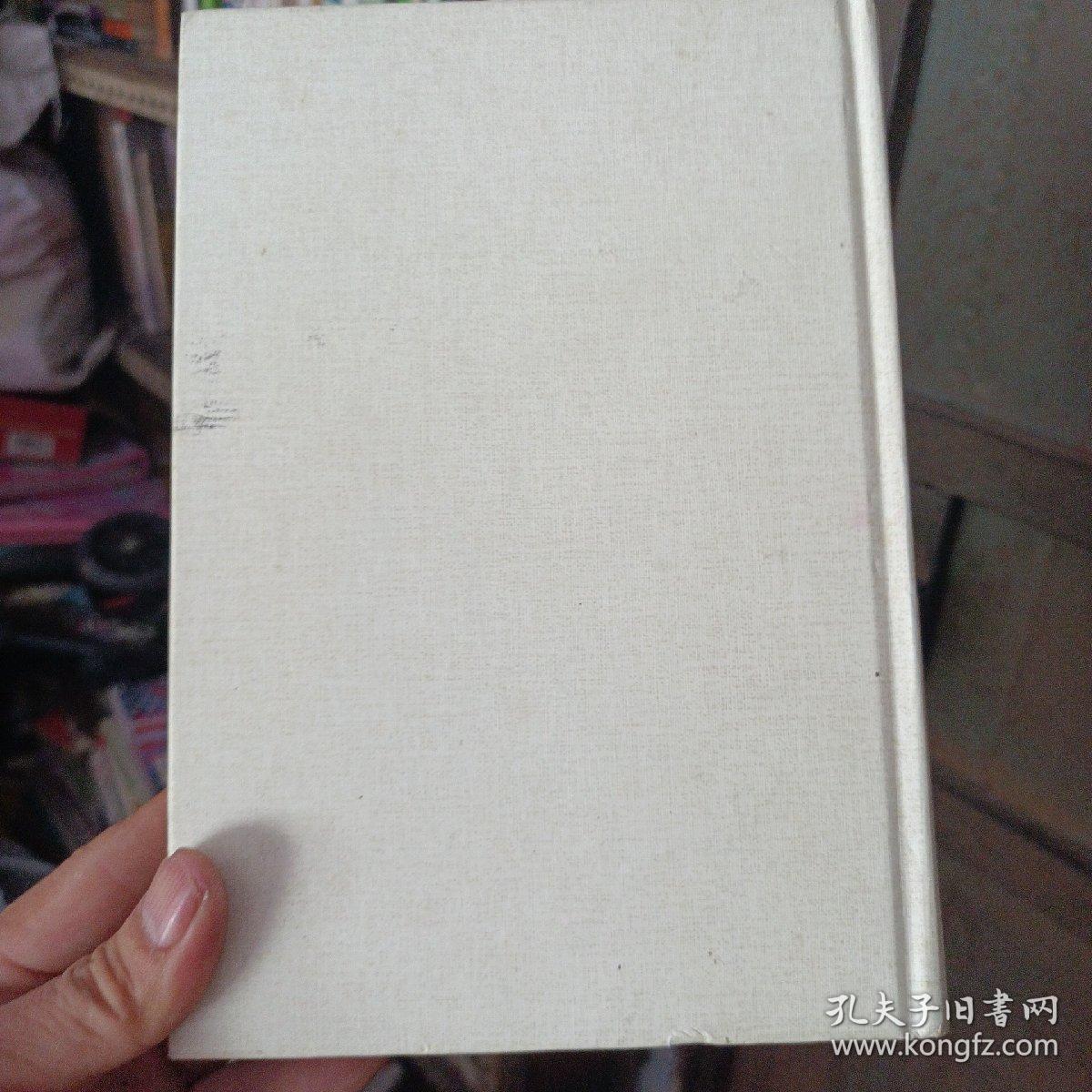 周易（国学经典 全注全译）