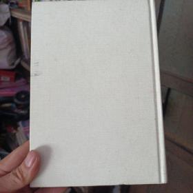 周易（国学经典 全注全译）