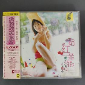 142光盘 CD:粉红菲菲      一张光盘盒装